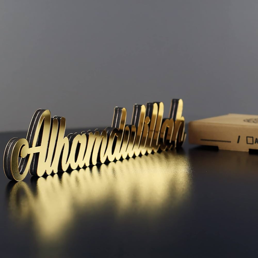 iwa concept Alhamdulillah Gold | Home Decor or Islamic Decor for Table or Shelves | Home Decorati... | Amazon (US)