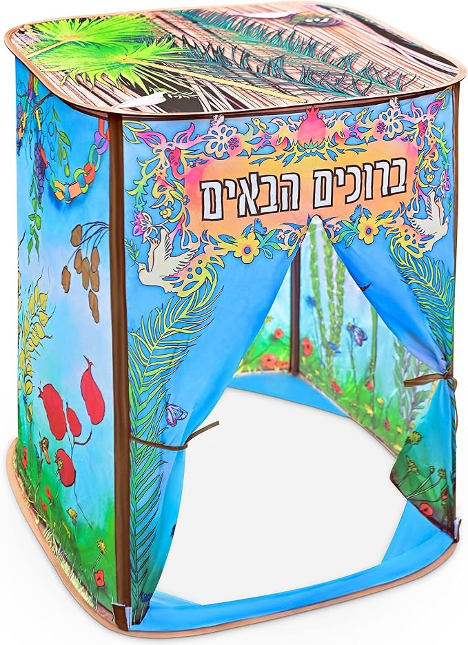 31'' x 31'' Blue Children’s Pop Up Sukkah (Blue, 31'' x 31'') | Amazon (US)
