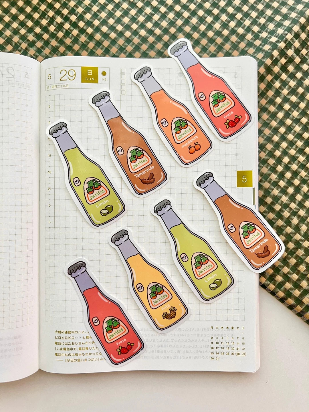 Jarritos Vinyl Sticker - Etsy | Etsy (US)