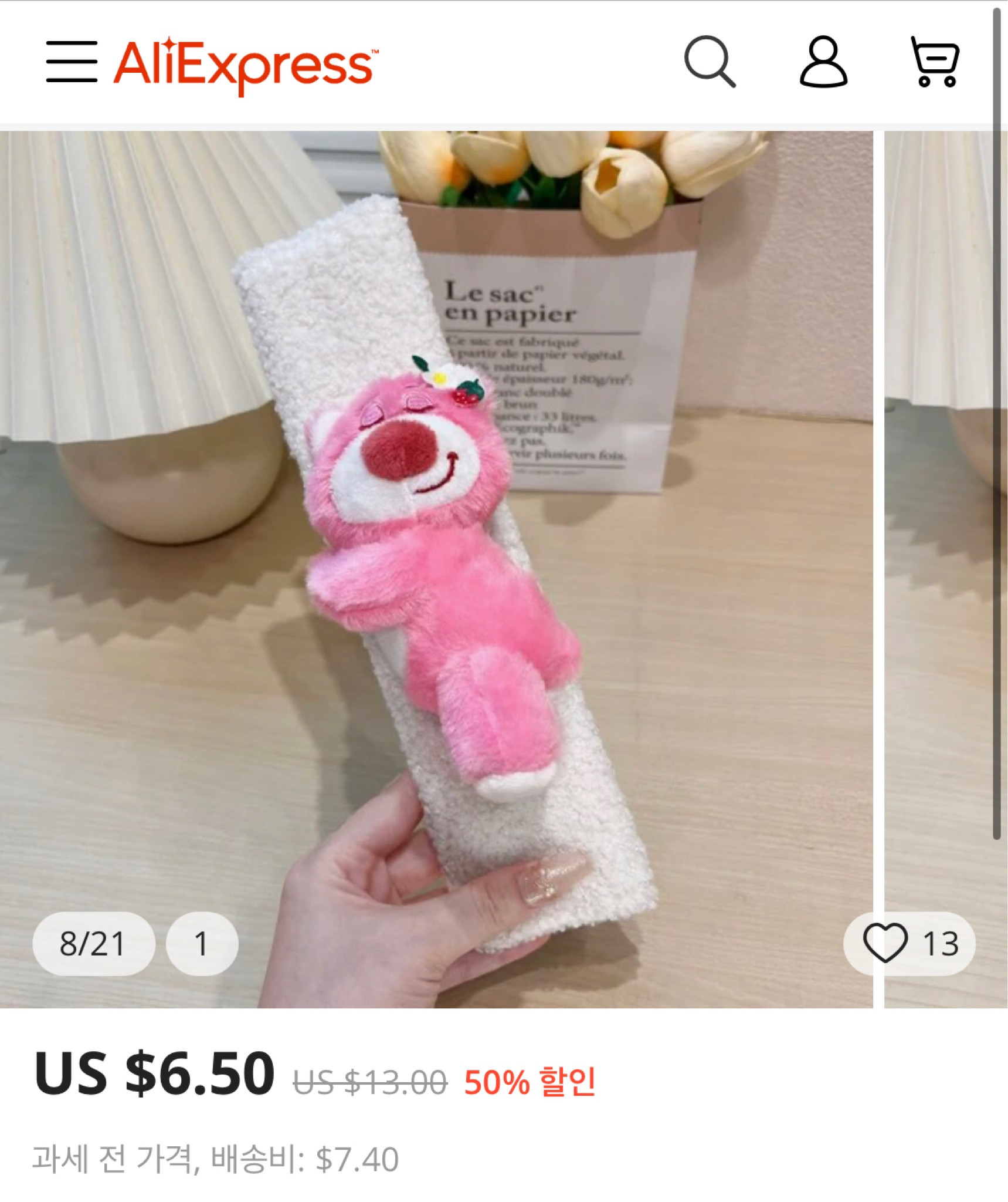 Lotso Seatbelt cover 🍓