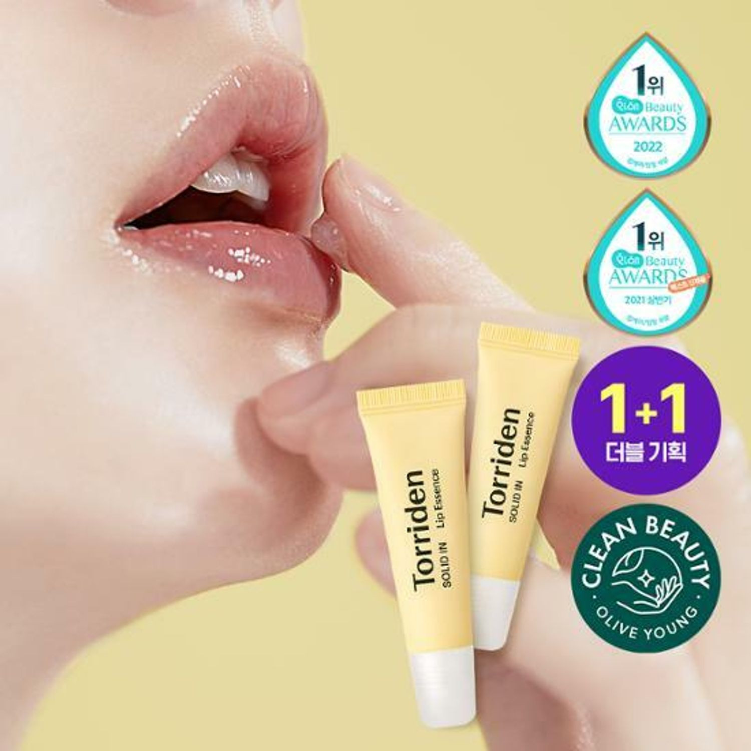 Torriden Solid In Ceramide Lip Essence 11mL 1+1 | Olive Young Global