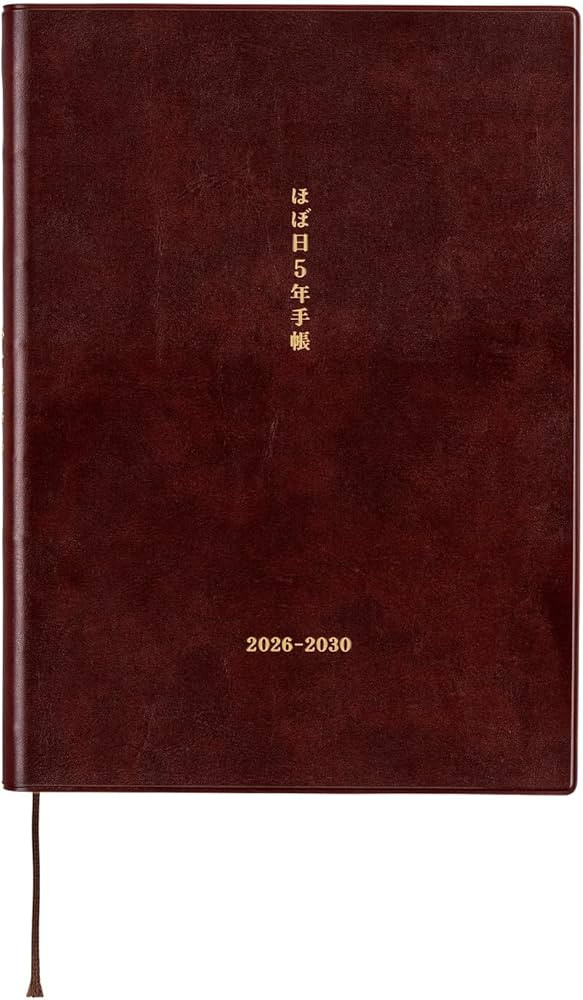 ほぼ日 Large Hobonichi 5-Year Techo Japanese Book (2026-2030), A5 size | Amazon (US)