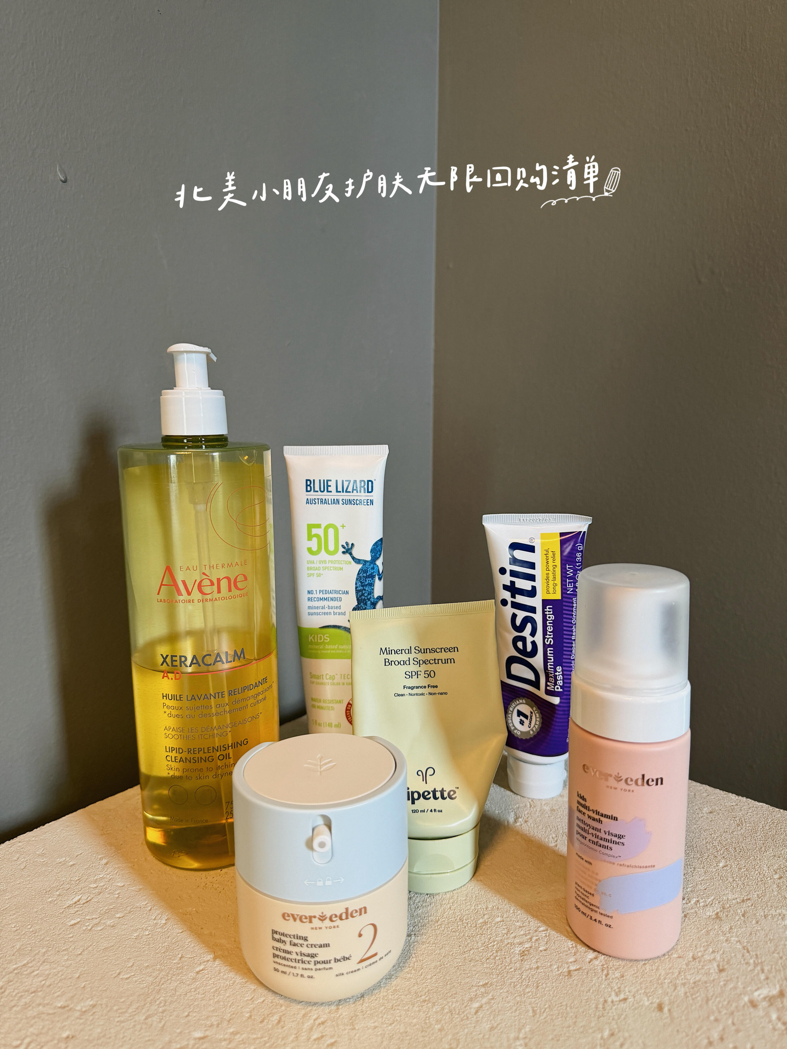 Skincare Routine for Sensitive Skin Baby ✨ 🫧 

 #LTKBeauty #LTKBaby #LTKKids