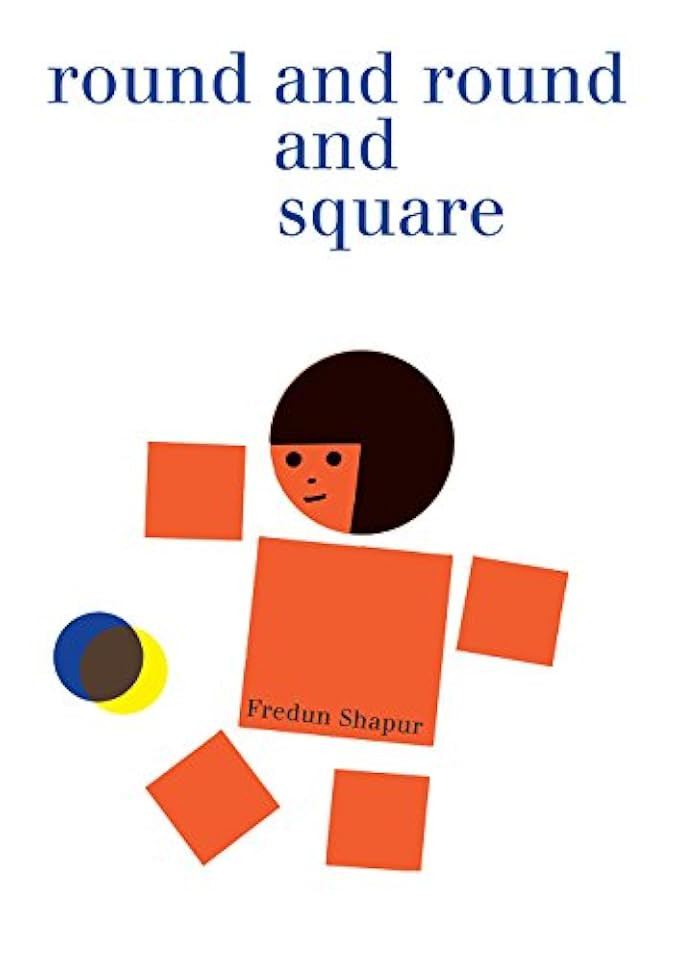 Round and Round and Square | Amazon (US)