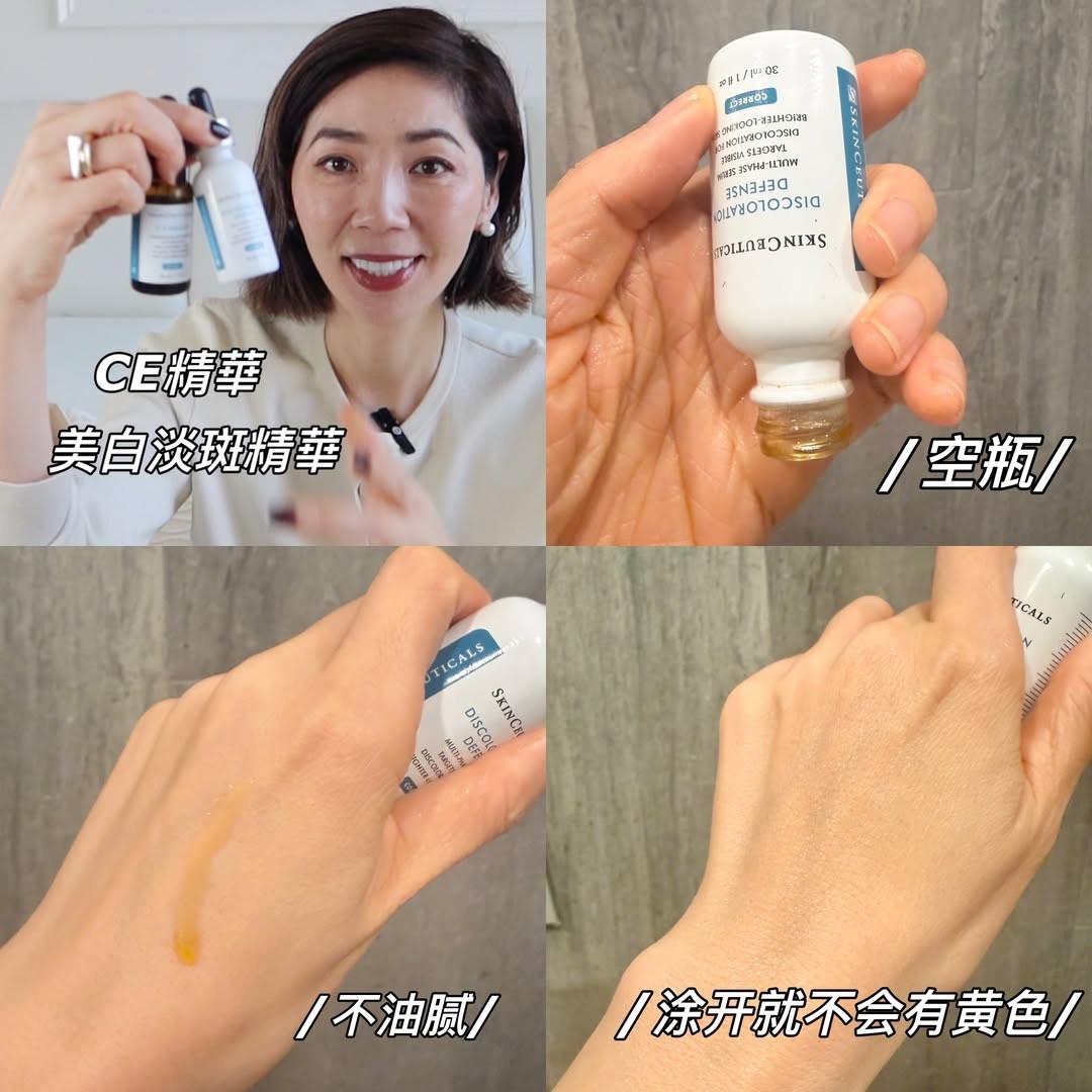My empties recently 

#LTKmorningroutine #LTKOver40 #LTKBeauty