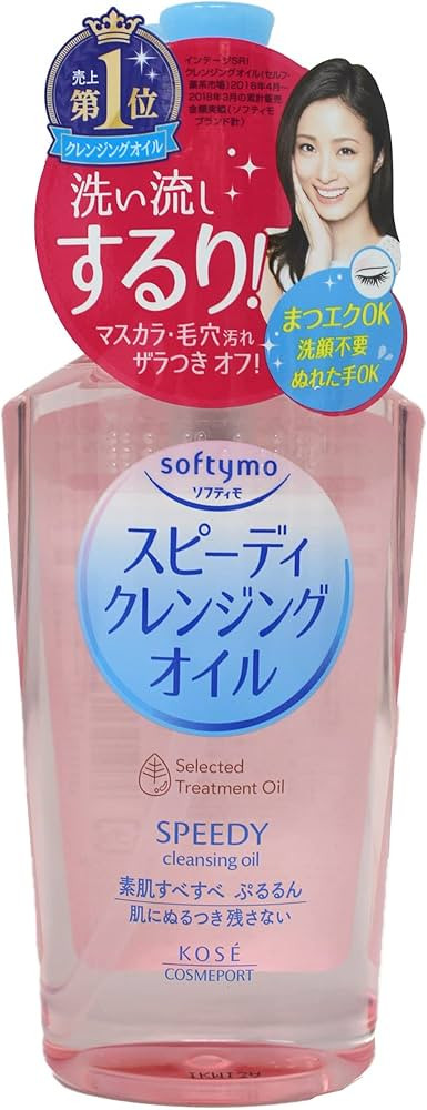 KOSE SOFTYMO Speedy Cleansing Oil 230ml | Amazon (US)