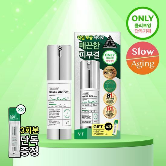 VT Reedle Shot 300 Essence 30mL(+Reedle Shot 300 Pouch 1ml * 3ea) | Olive Young Global