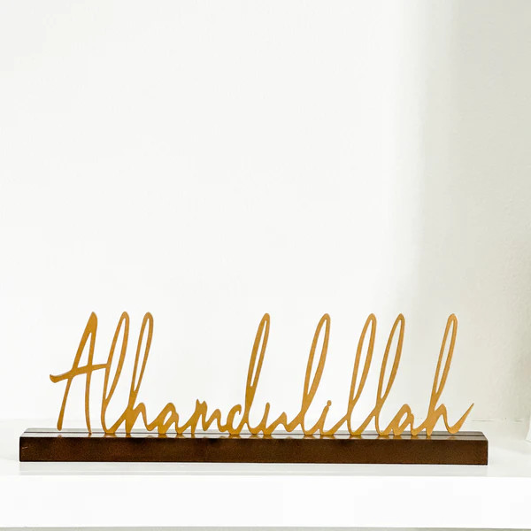 "Alhamdulillah" Mix Material Word Decor - Available in 5 colors | WithASpin LLC