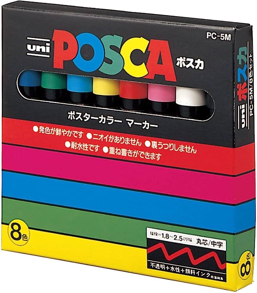 Uni-posca Pc5m8 Paint Marker Pen Medium Point Set of 8 (Japan Import) | Amazon (US)