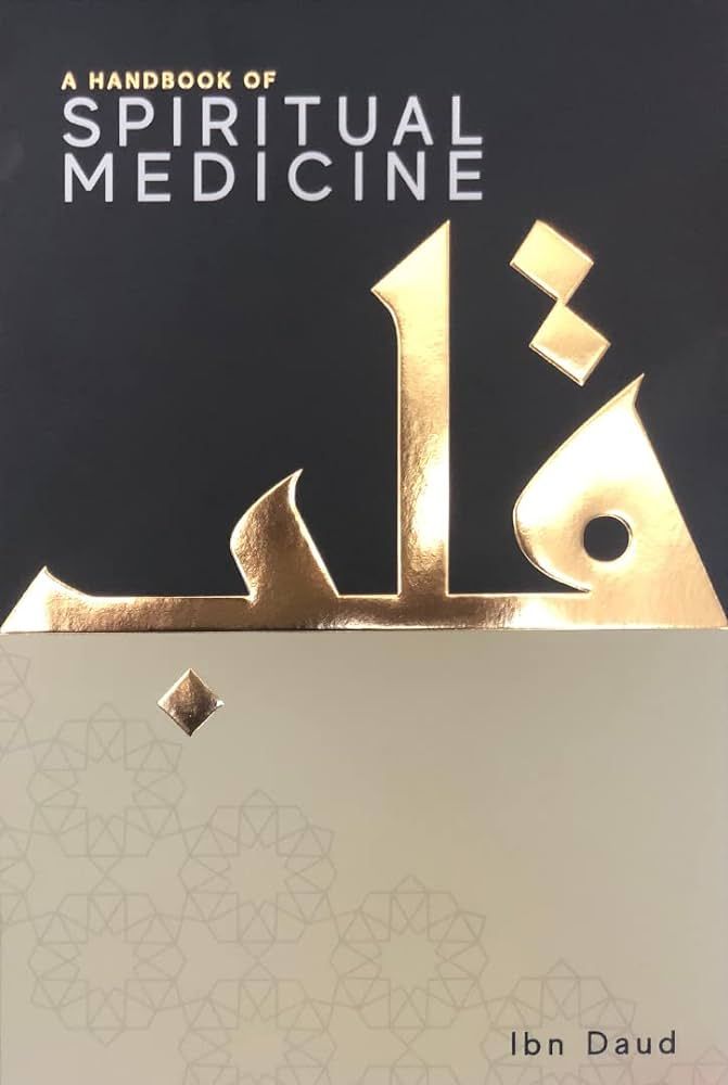 A Handbook of Spiritual Medicine | Amazon (US)