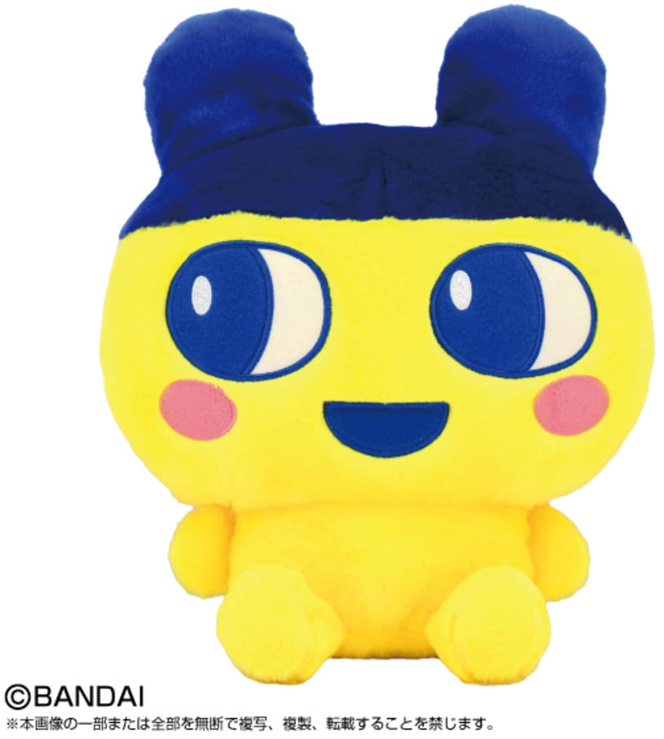 Bandai - Tamagotchi Nui Puri Nui Mametchi 12in Plush - COLLECTIBLES - Multicolor | Best Buy U.S.