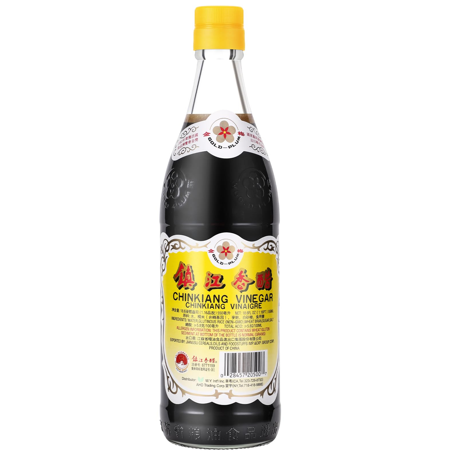 Gold Plum Chinkiang Vinegar, 18.6 FL Oz The Original Zhenjiang Black Vinegar, Chinese Black Rice ... | Amazon (US)