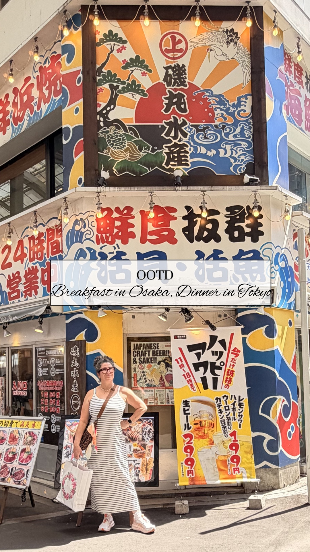 One dress, multiple moments-because overpacking is not the vibe

Wore this @cupshe striped tank dress shopping all day (with a scarf because cute + practical)

Then turned it into a dinner look with a quick  @fiorachic_official tunic add-on

No outfit change needed

This is what I mean when I say your closet should work for you... not stress you out

If you’re anything like me, you want pieces that actually keep up with your life-not ones that sit in your suitcase “just in case.”

Same dress
Different energy
Zero extra effort

#midlifefashion #stylednotstressed #outfitrepeater #smartstyle #realoutfits

#LTKMidsize #LTKootd