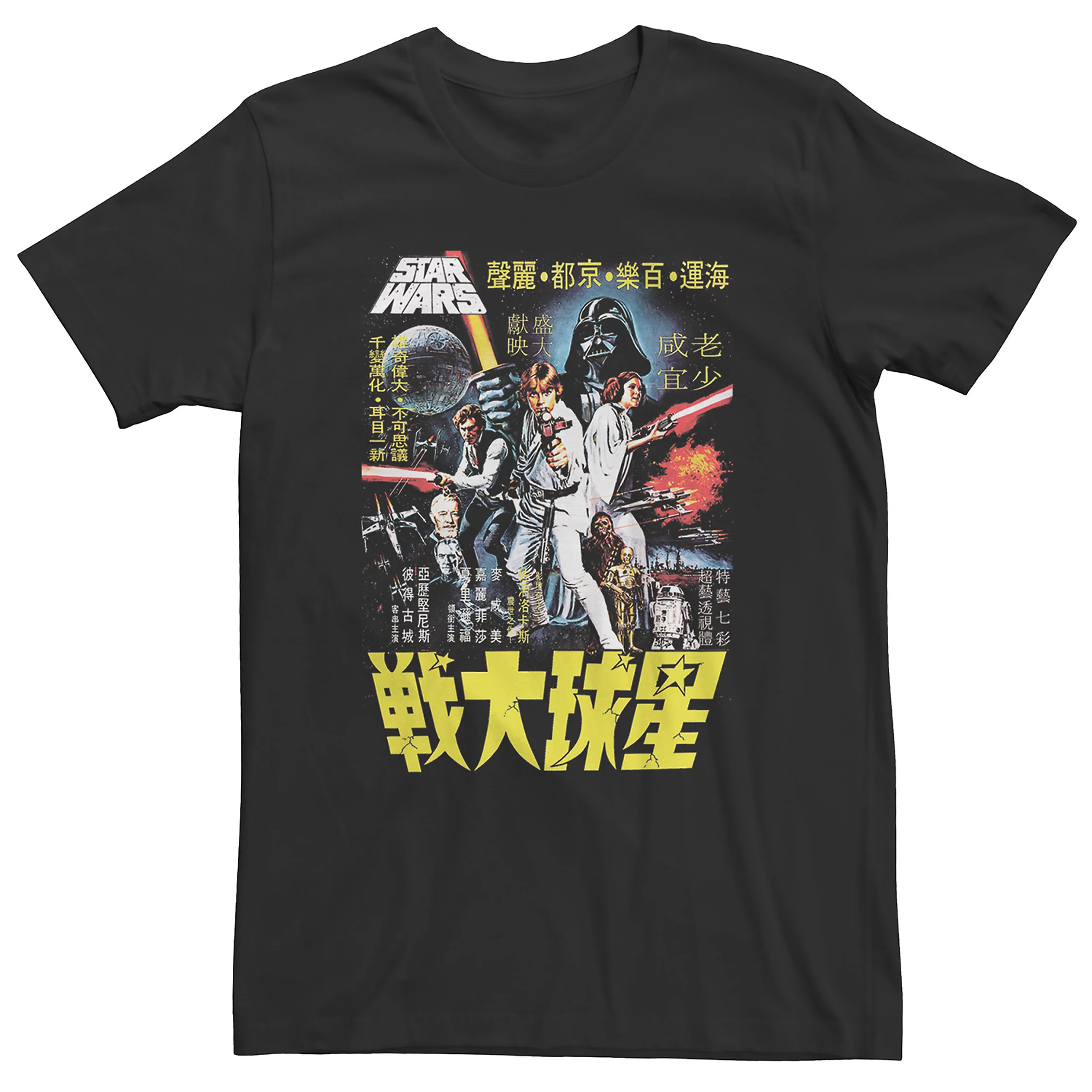 Men's Star Wars Poster Tee | Kohl's