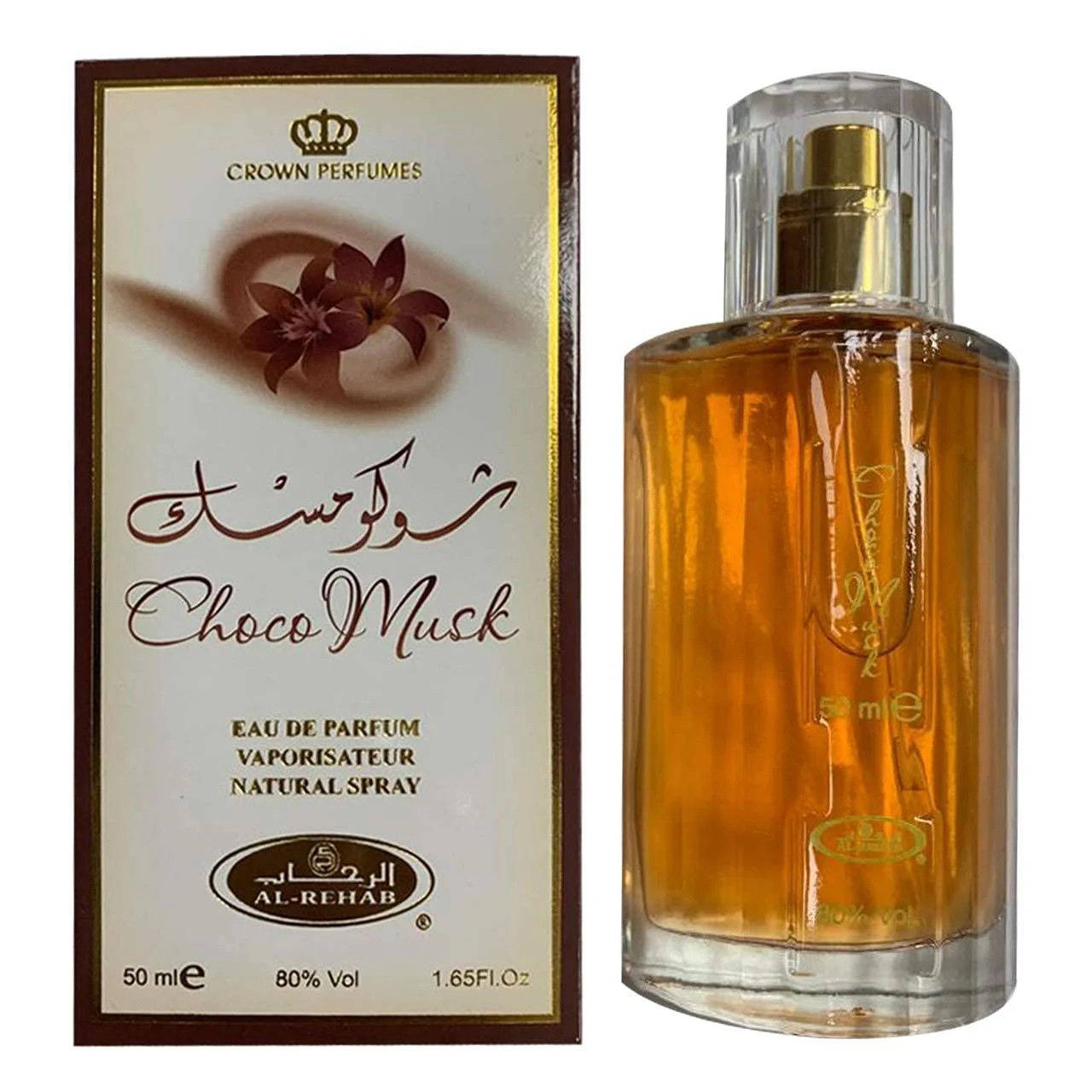 Choco Musk - Al-Rehab Eau De Natural Perfume Spray- 50 ml (1.65 fl. oz) - Walmart.com | Walmart (US)
