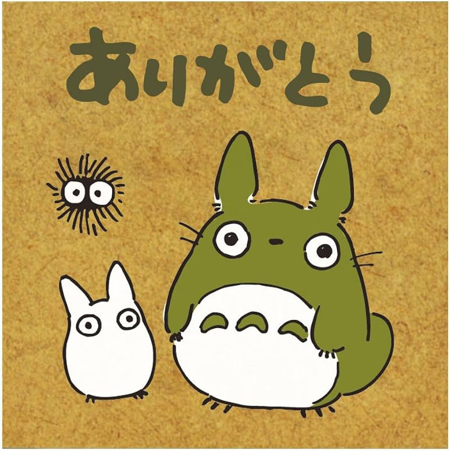 SG-042AA Ghibli Stamp, My Neighbor Totoro, Thank You | Amazon (US)