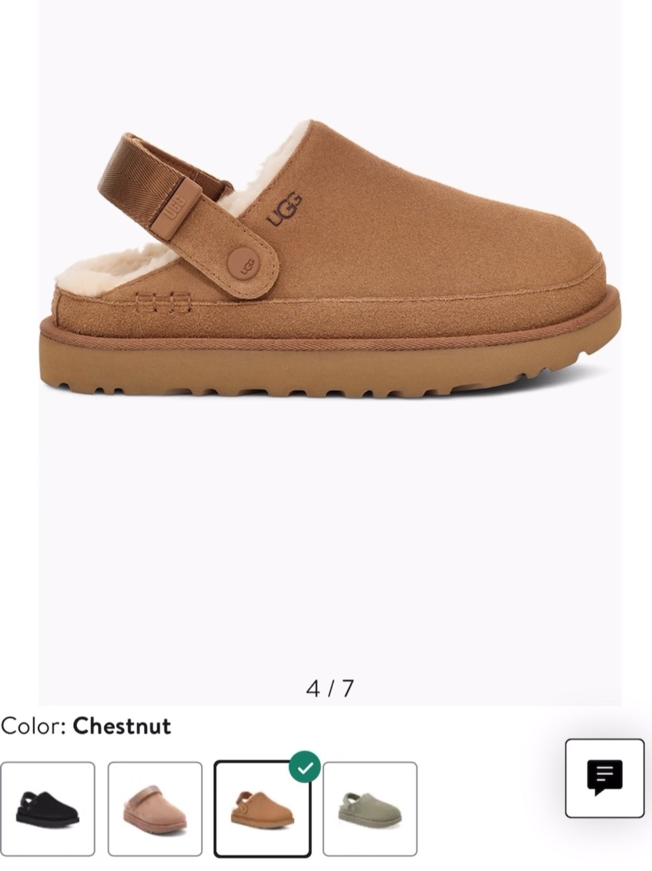 UGG goldenstar cozy clog 

#LTKFindsUnder100 #LTKGiftGuide #LTKSeasonal