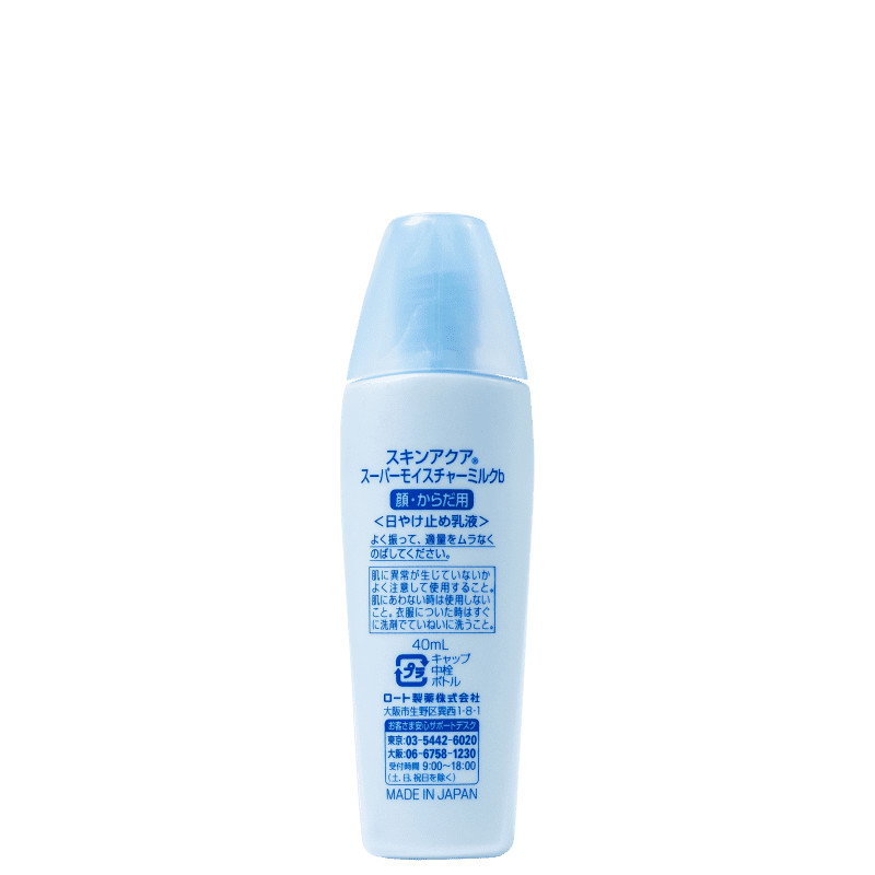 Skin Aqua Super Moisture Milk FPS 50
             - Protetor Solar 40ml | Beleza Na Web (BR)
