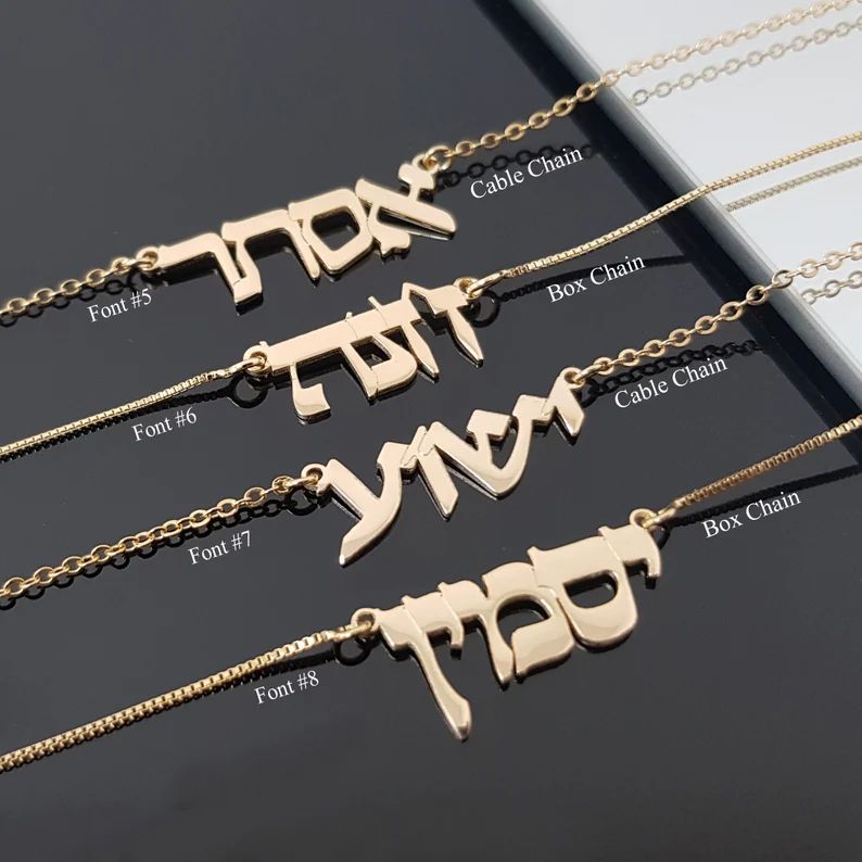 Custom Hebrew Name Necklace Personalized Bat Mitzvah Gift | Etsy | Etsy (US)