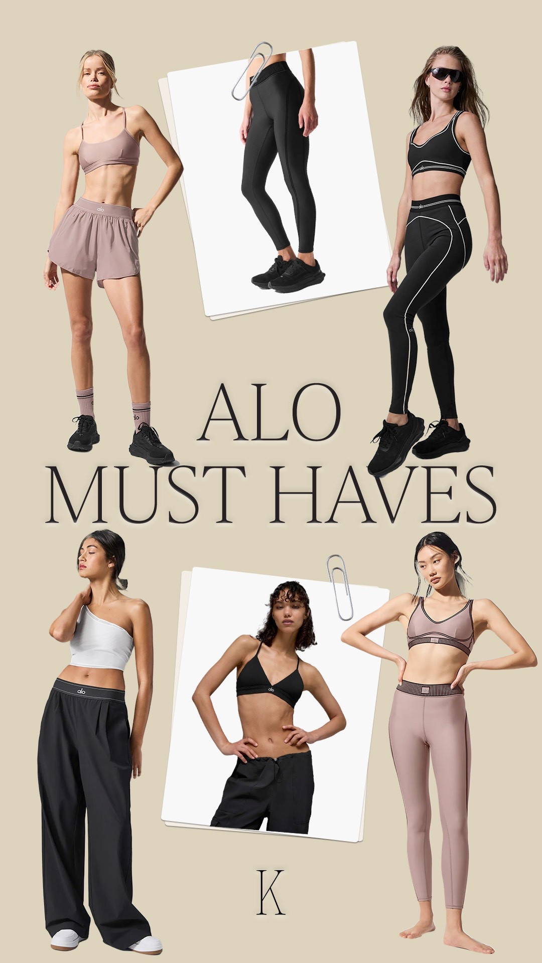 ALO must haves