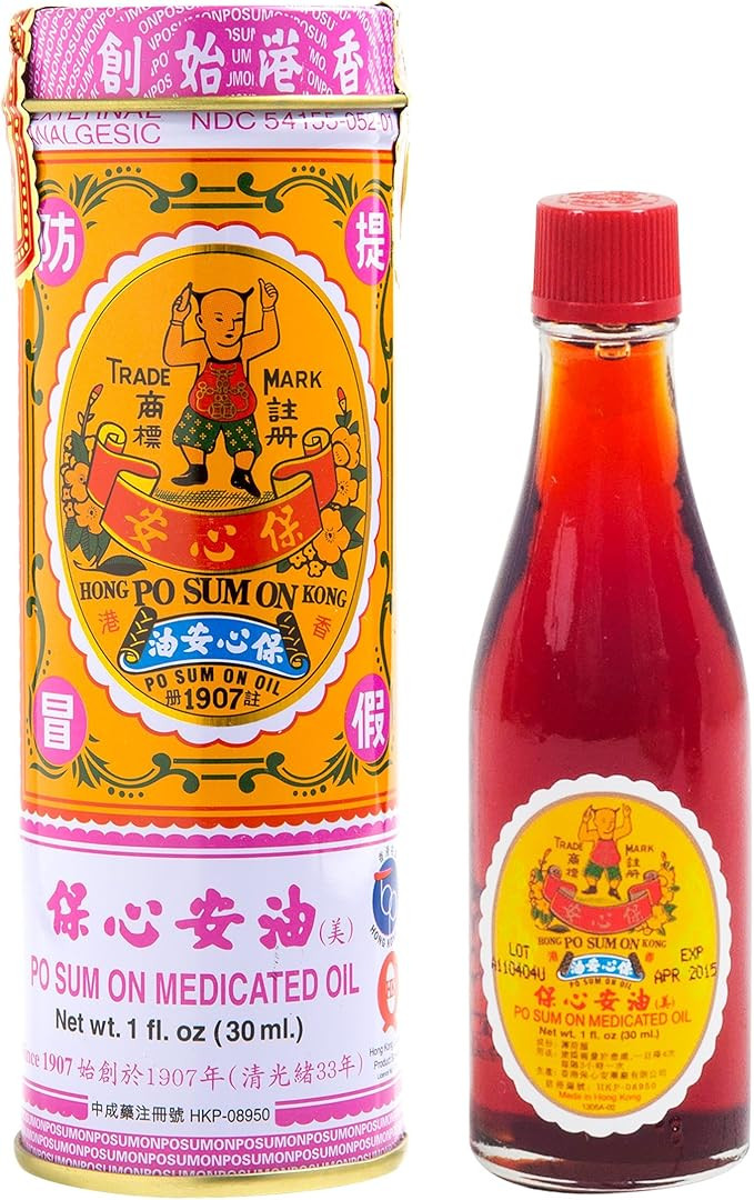 PO SUM ON Medicated Oil - Natural Relief From Minor Aches and Pains of Muscles and Joints (1.0 Ou... | Amazon (US)