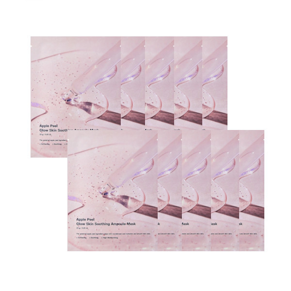 SUNGBOON EDITOR - Apple Peel Glow Skin Soothing Ampoule Mask - 10pcs | Stylevana