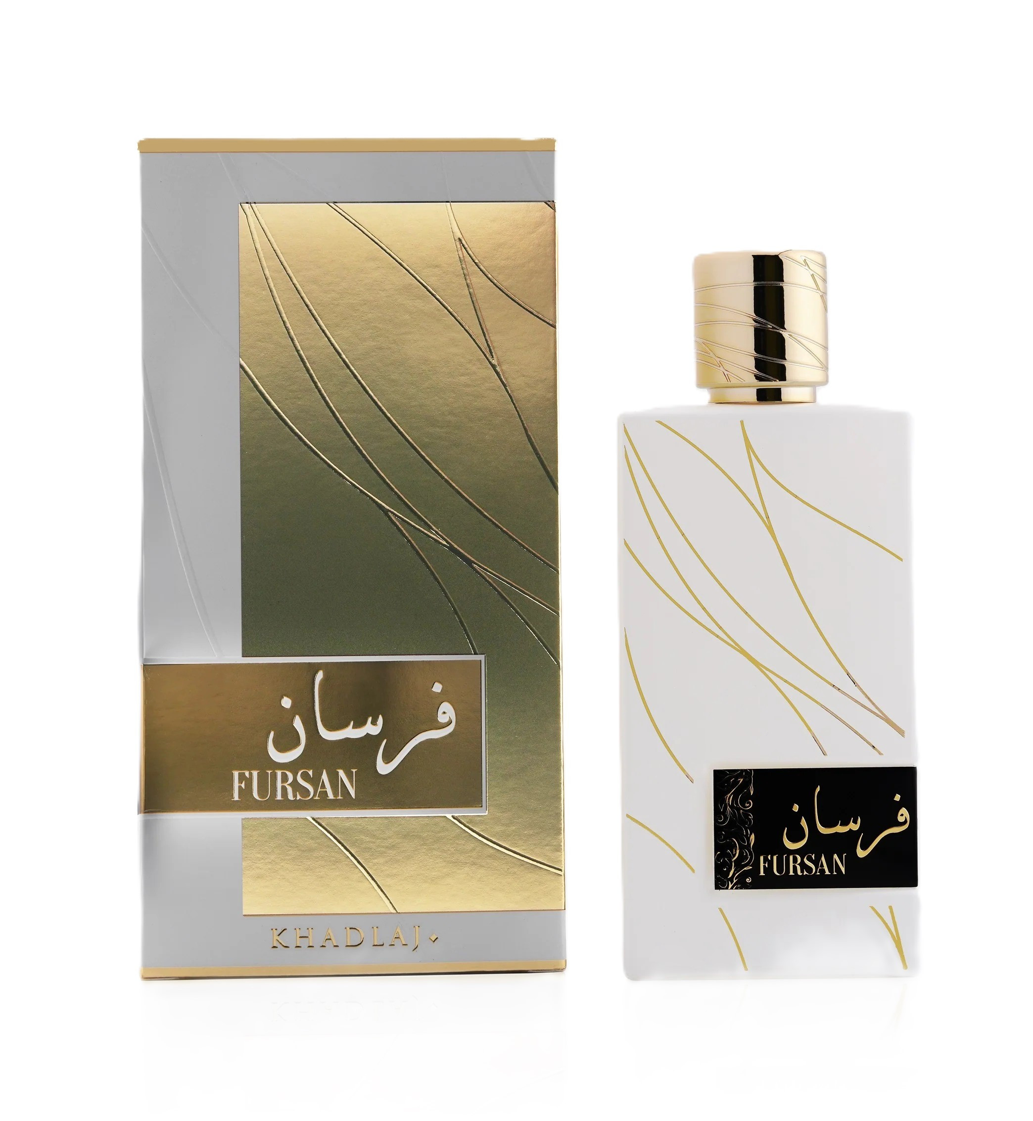 Khadlaj Unisex Fursan White EDP Spray 3.4 oz Fragrances 6291107977751 | Jomashop.com & JomaDeals.com
