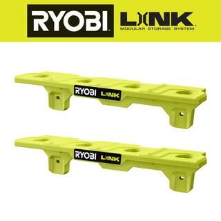 LINK ONE+ Battery Shelf (2-Pack) | The Home Depot