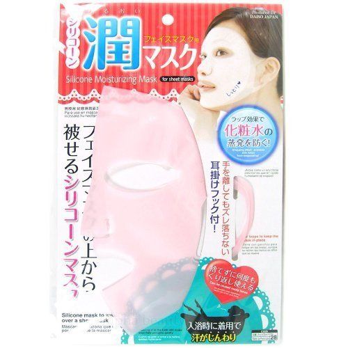 Daiso Japan Reusable Silicon Mask Cover for Sheet Prevent Evaporation, Colors May Vary | Amazon (US)