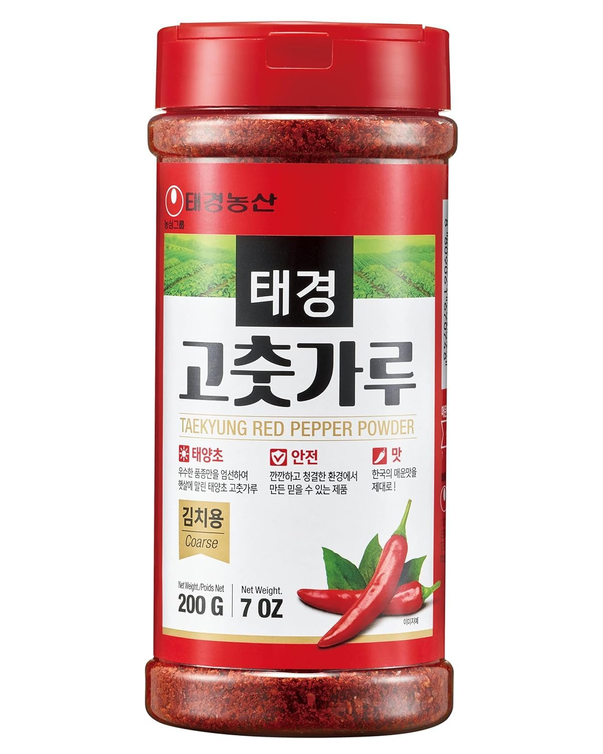 Taekyung Chili Powder For Kimchi (Flake, 7oz) - Korean Gochugaru. Red Pepper Spice Seasoning for ... | Amazon (US)