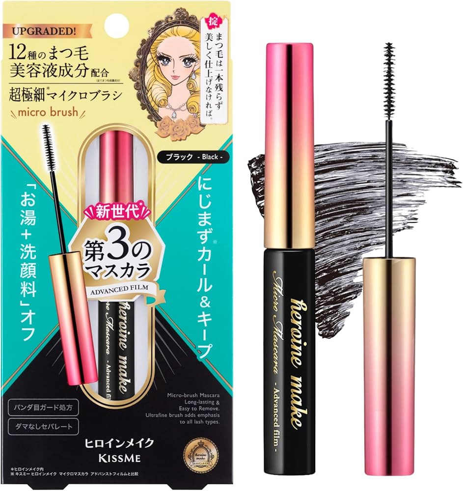 HEROINE MAKE by KISSME Micro Mascara Advanced Film, Waterproof & Long-Lasting, Ultra-Fine Brush f... | Amazon (US)