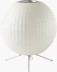 Nelson Ball Tripod Lamp | Design Within Reach