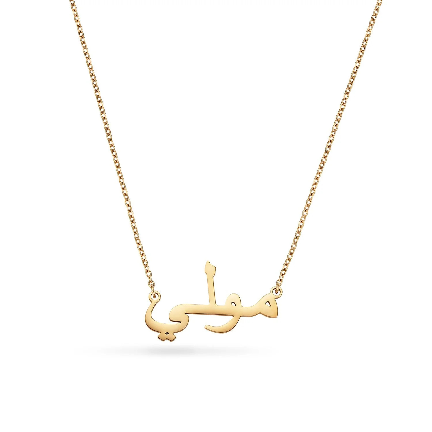 Arabic Name Necklace (Gold) | Abbott Lyon