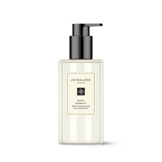 Poppy & Barley Body & Hand Wash | Jo Malone (US)