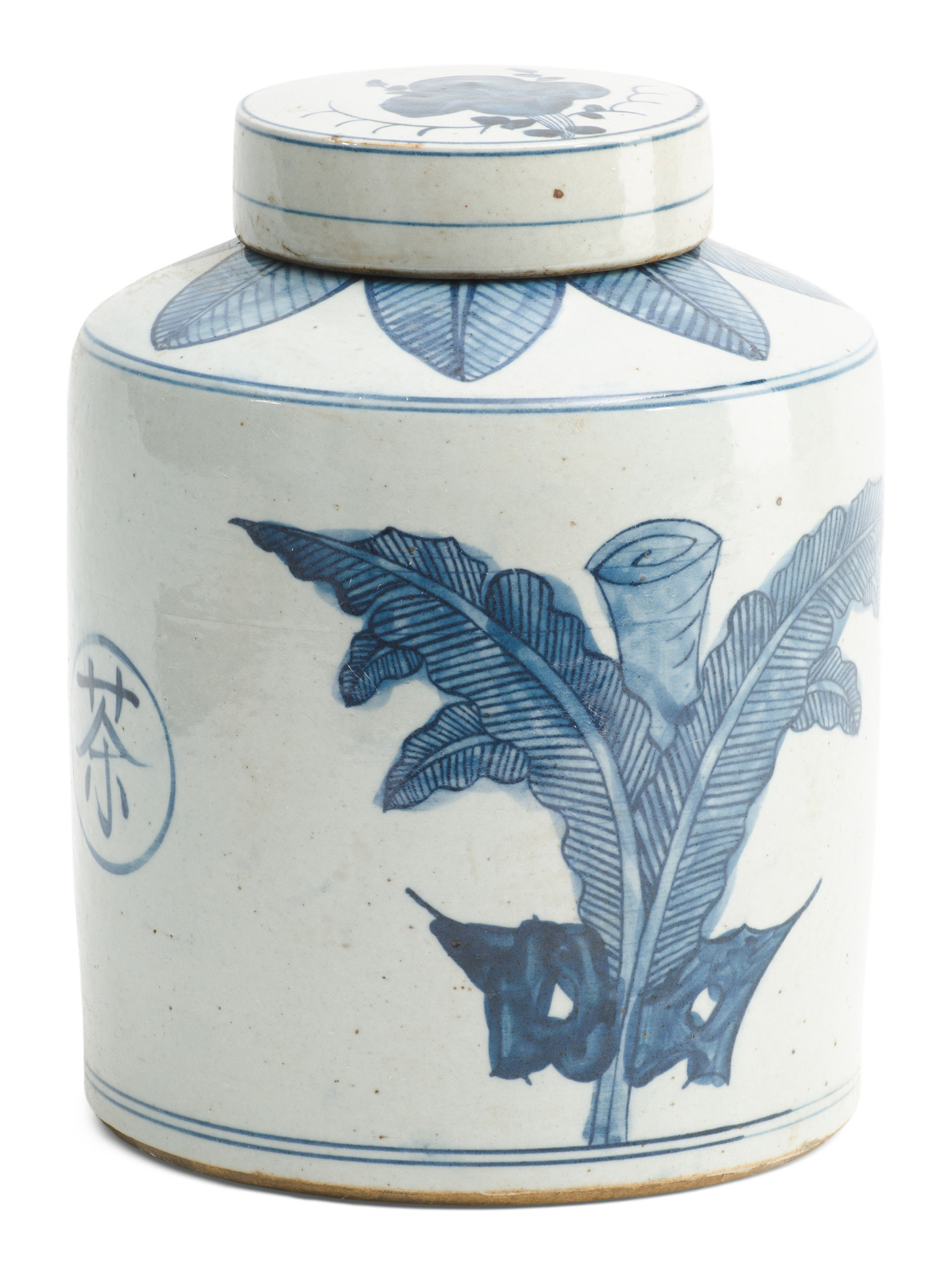 11.5in Palm Leaf Tea Jar | Home | Marshalls | Marshalls