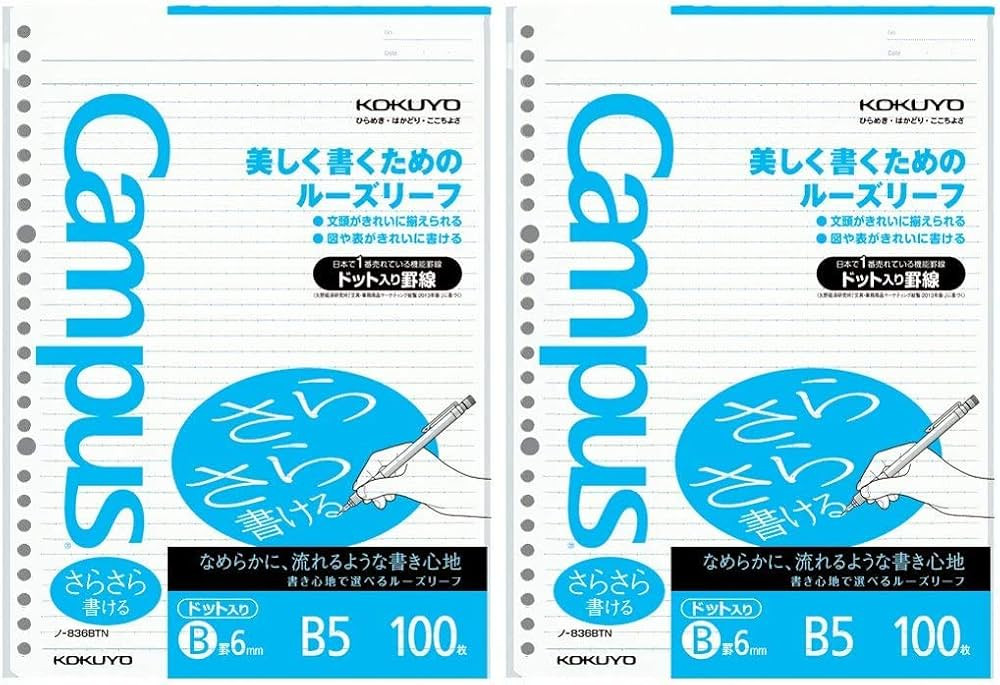 Kokuyo Campus Loose Leaf Paper for Binders, Sarasara Smooth Writing, B5, B 6mm Dotted Ruled, 26 H... | Amazon (US)