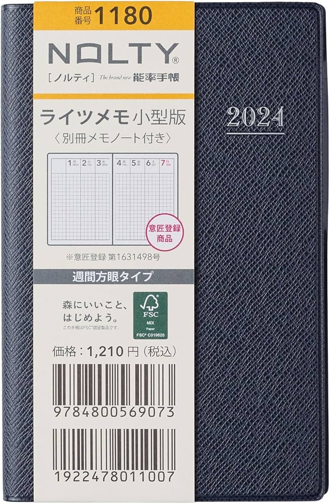 Noritsu NOLTY Notebook, 2024 Weekly Lights Memo, Small Edition, Dark Navy, 1180 (Begins December ... | Amazon (US)
