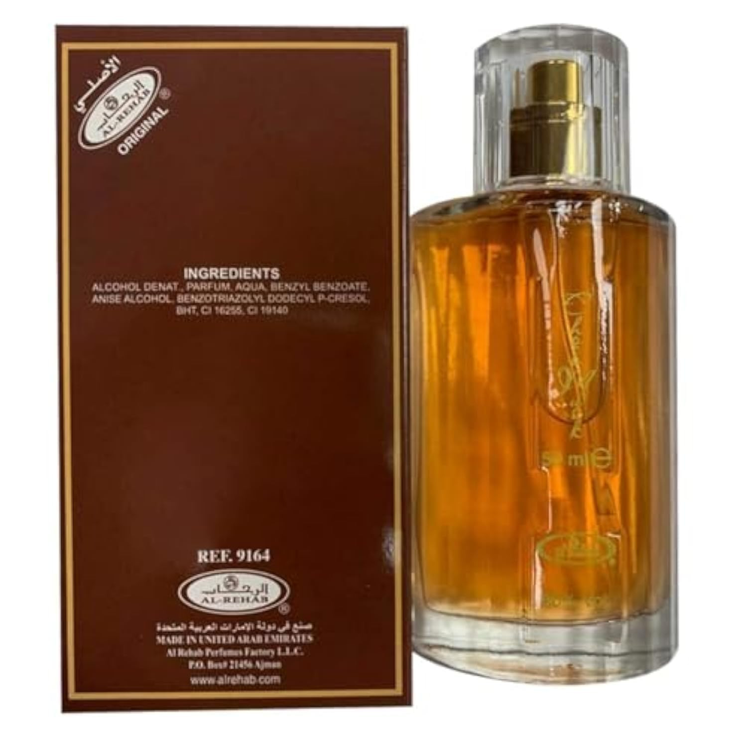 Al Rehab Choco Musk for Women Eau de Parfum Spray, 1.7 Ounce | Amazon (CA)
