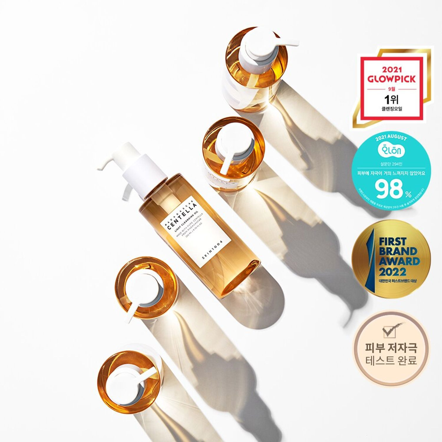 SKIN1004 Madagascar Centella Light Cleansing Oil 200mL | Olive Young Global