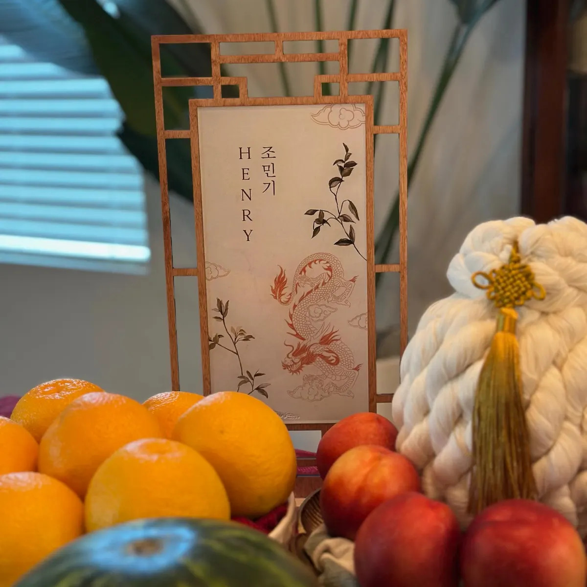 Custom Year of the Dragon Wooden Acrylic Tower Sign | Modern Traditional Korean Dohl, Baekil 백... | Etsy (US)