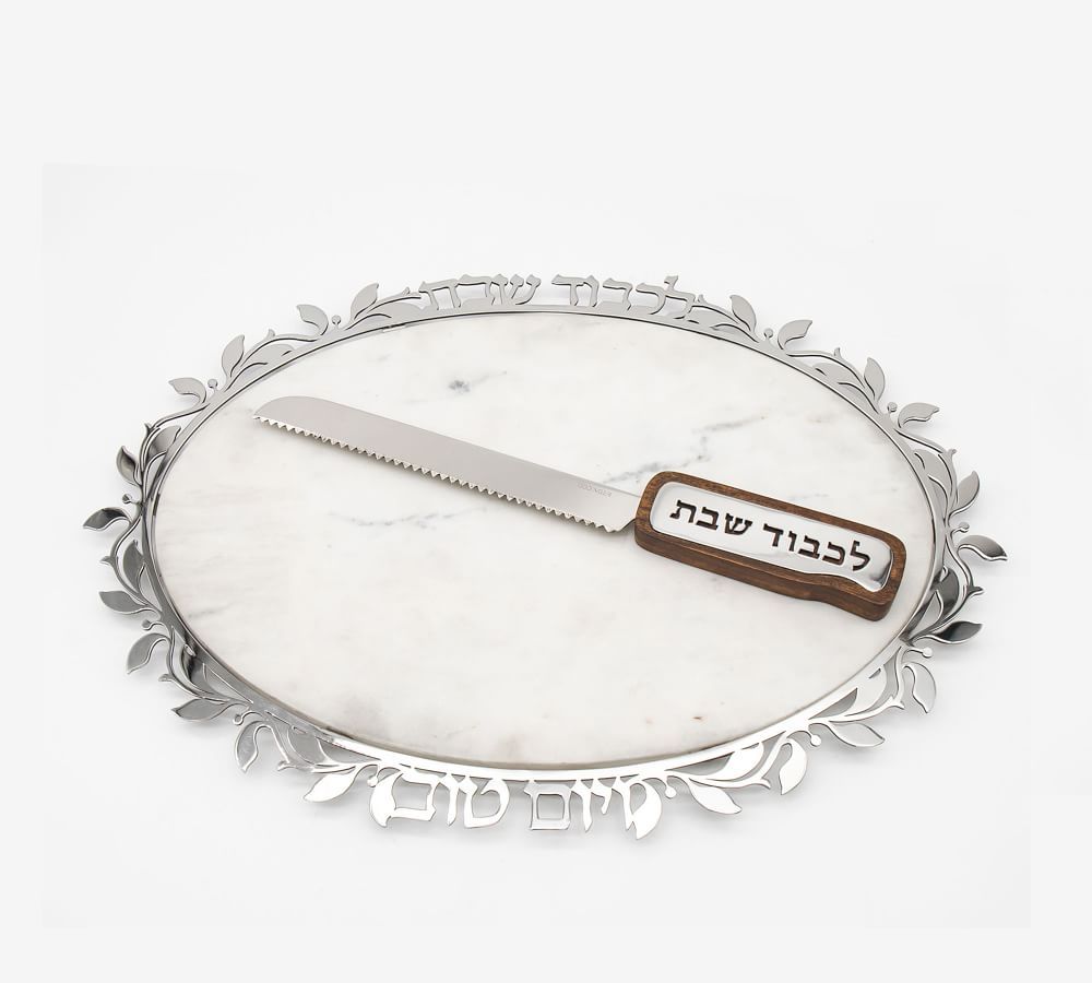 Judaica Marble Challah Platter and Knife Set | Pottery Barn (US)