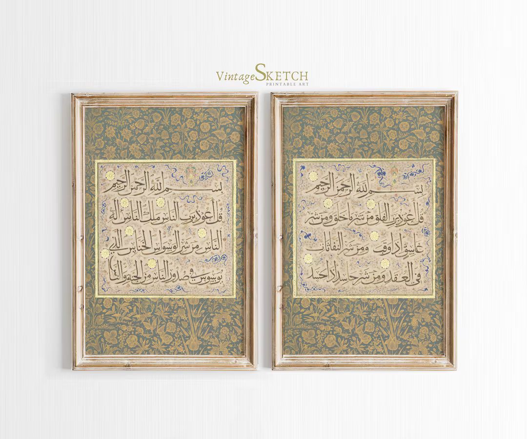 Set of 2 Arabic Wall Poster Calligraphy, Modern Islamic Art, Muslim Art, Home Gift Idea, Arabic C... | Etsy (CAD)
