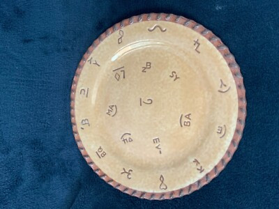 Montana Lifestyles Branded 7 3/4" Salad/dessert plate | eBay US