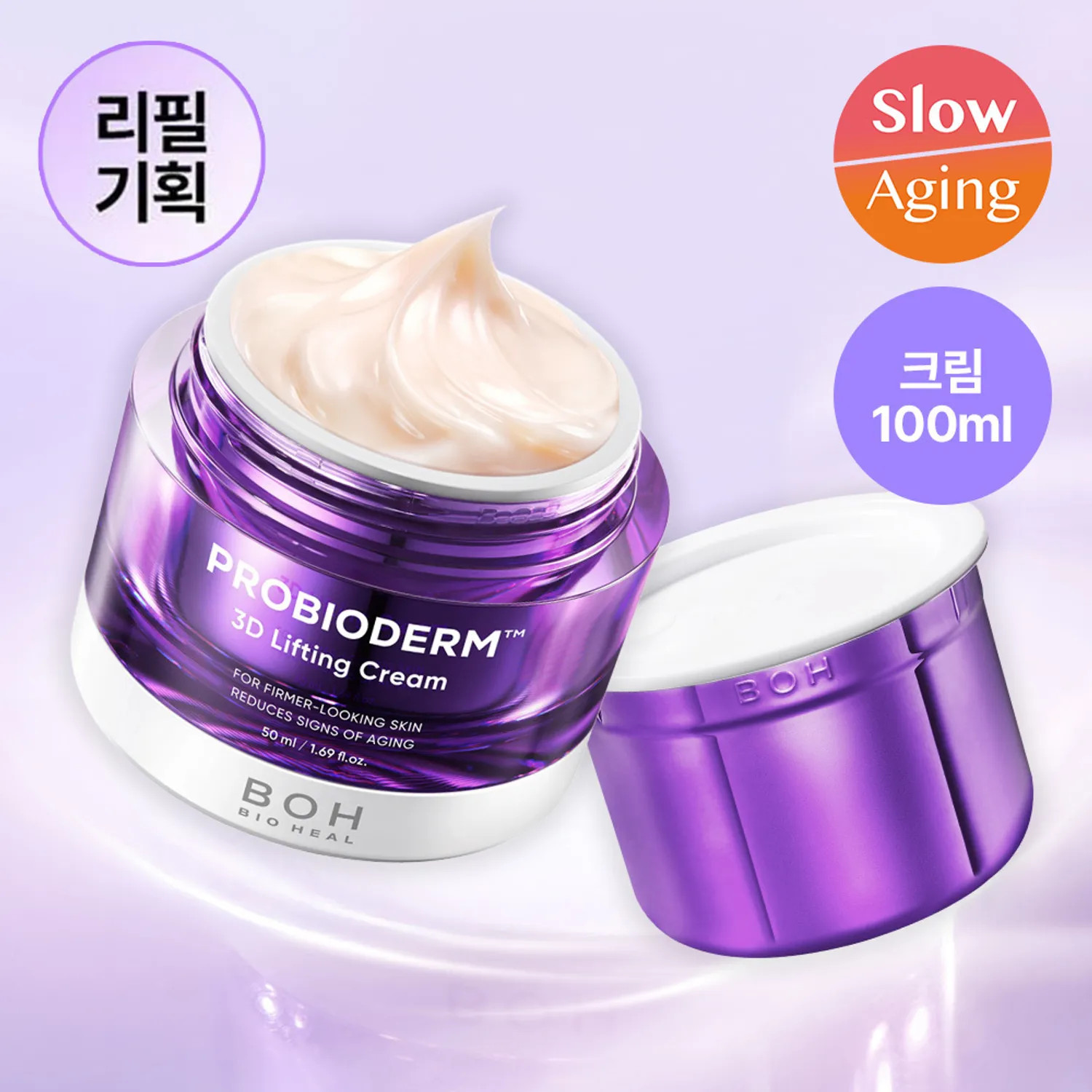 BIOHEAL BOH Probioderm 3D Lifting Cream 50ml Refill Set (+Lifting Band 5ea) | Olive Young Global