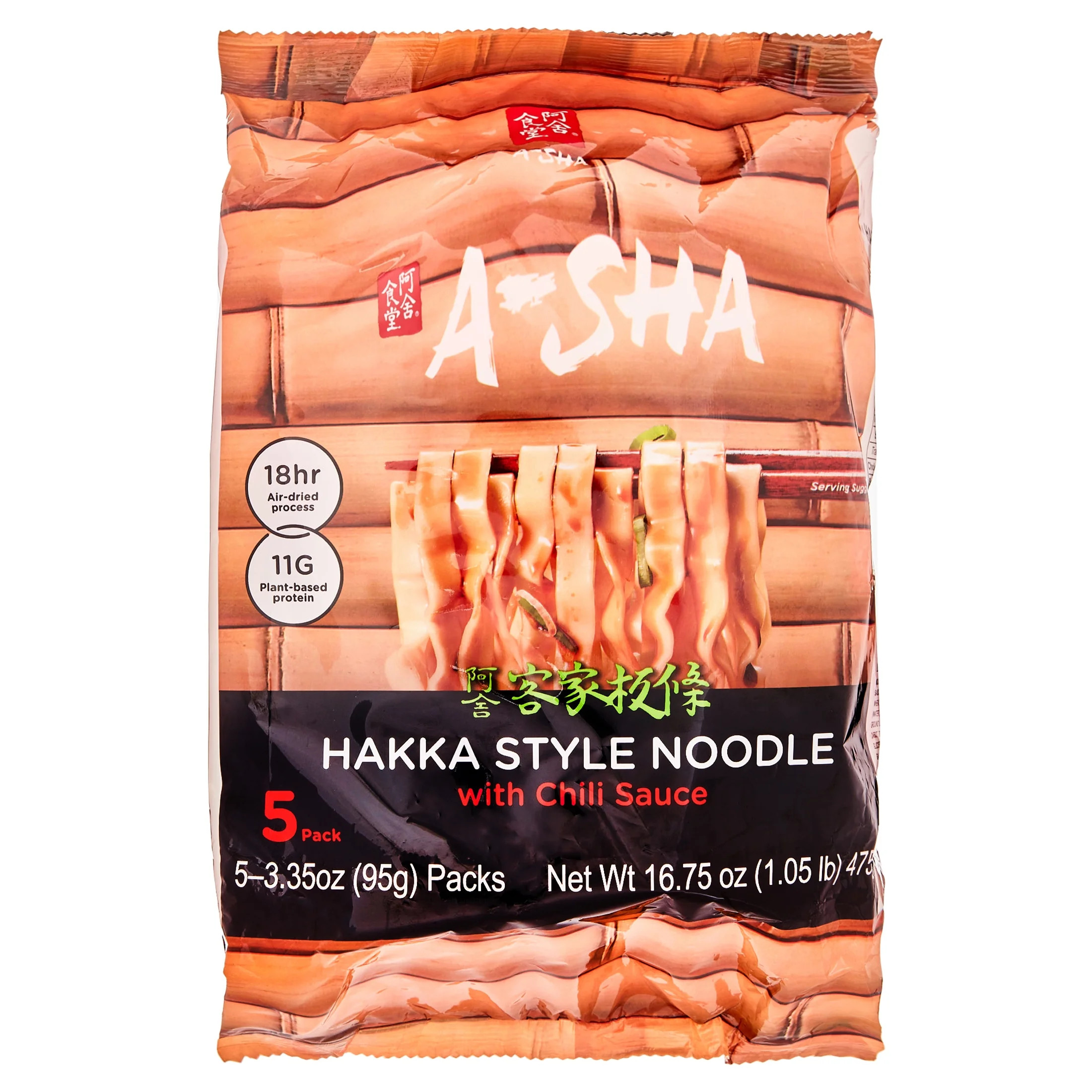 Asha Sichuan Chili Wide Hakka Ramen Noodles, 3.35 oz, 5 Ct | Walmart (US)
