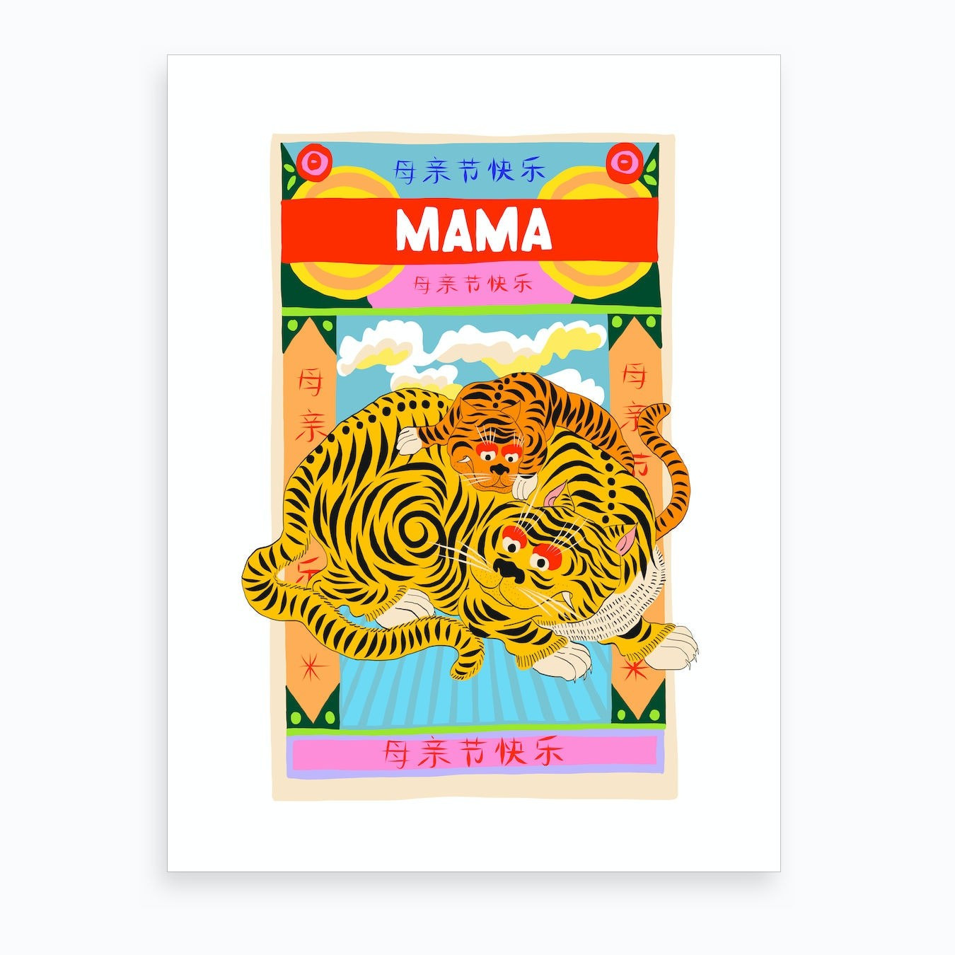 Mama Art Print | Fy! (UK)