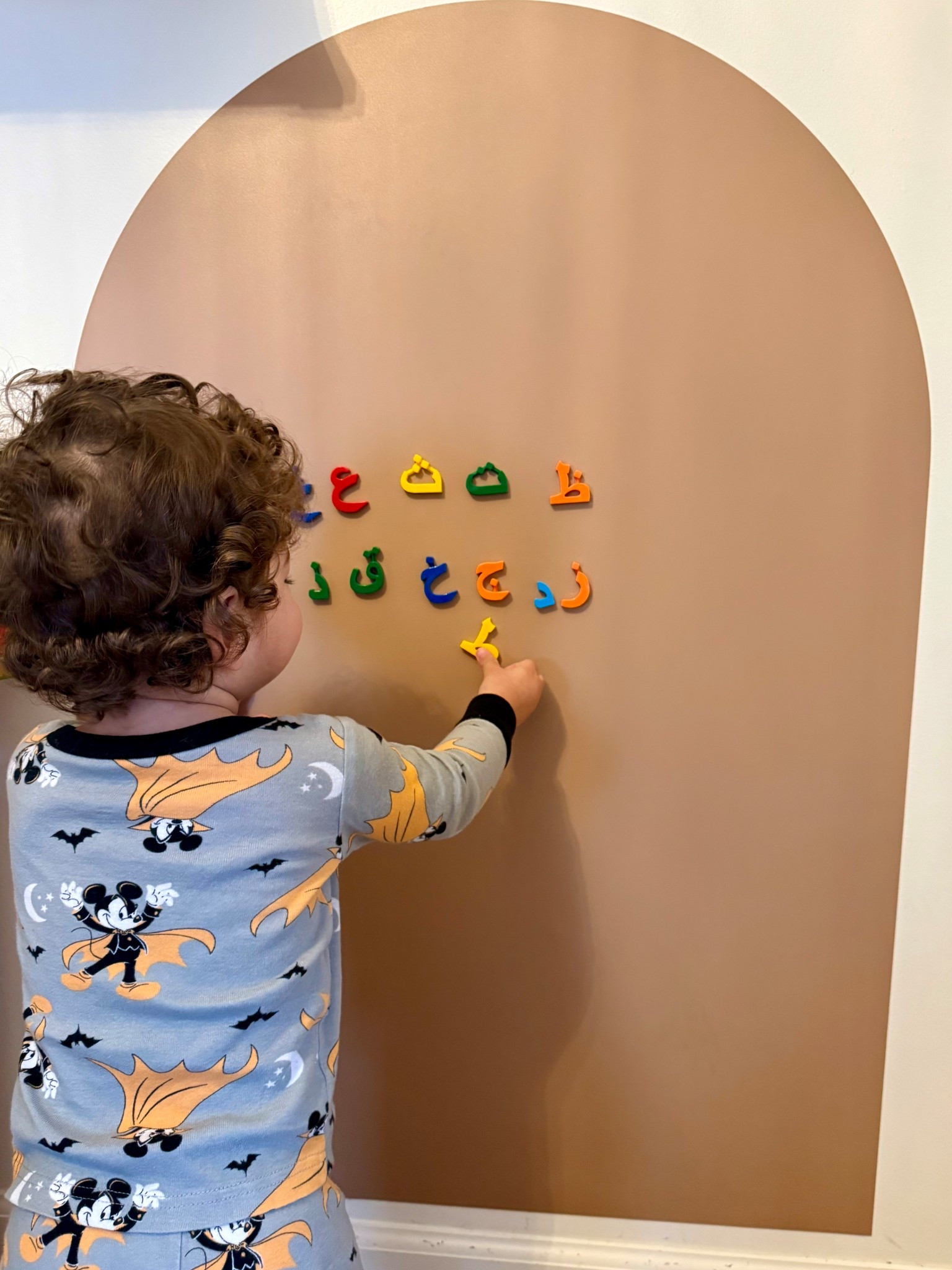 Magnet wall arch & Arabic letters