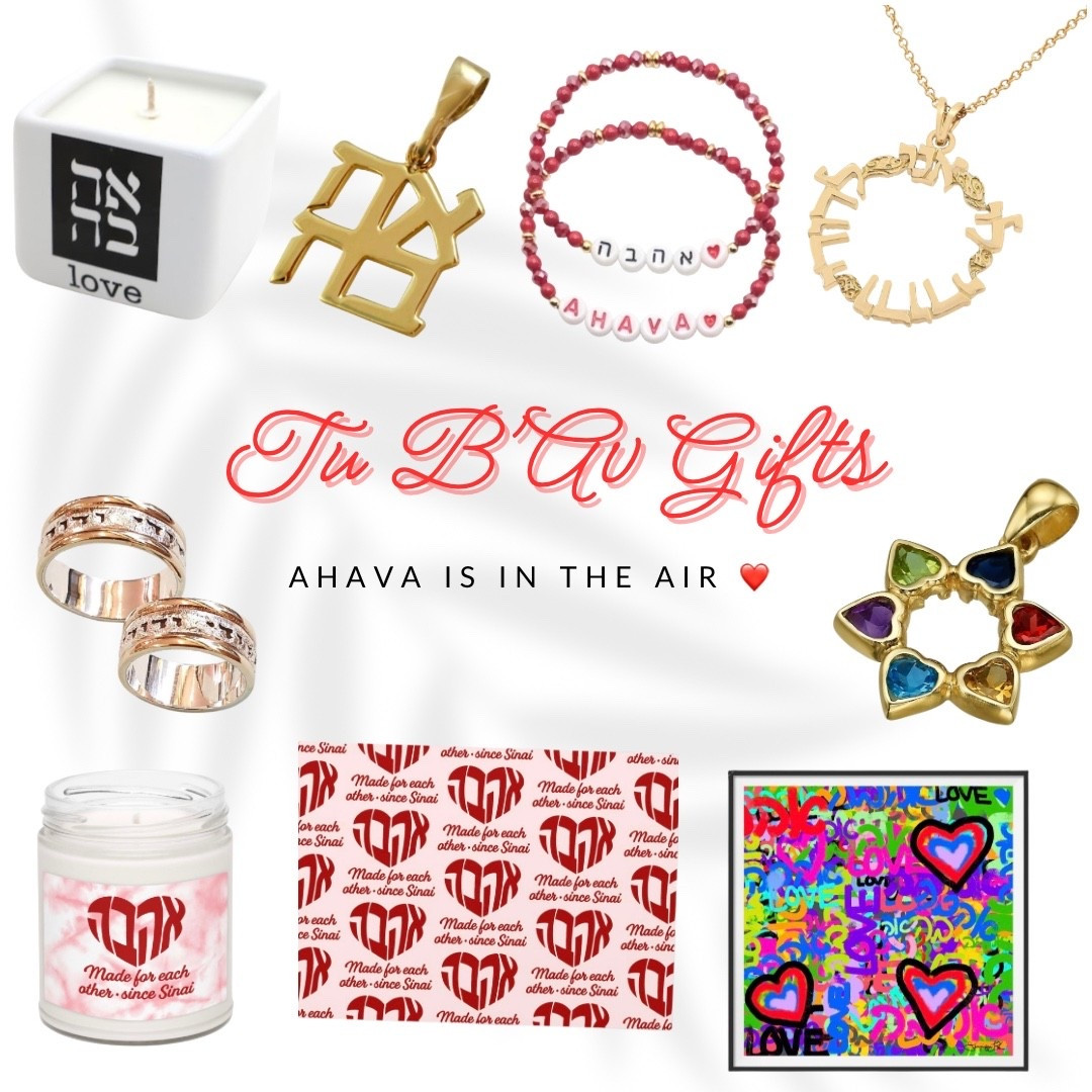 Tu B’Av gifts because ahava (love) ❤️ is what we need right now. #thejewishvalentinesday #ahava #loveisintheair 💘✡️  

#LTKSeasonal #LTKFamily #LTKWedding