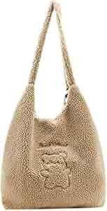 Women Girls Cute Bear Plush Shoulder Bag Large Tote Handbag Purse Faux Fur Shopping Dating Bag | Amazon (US)