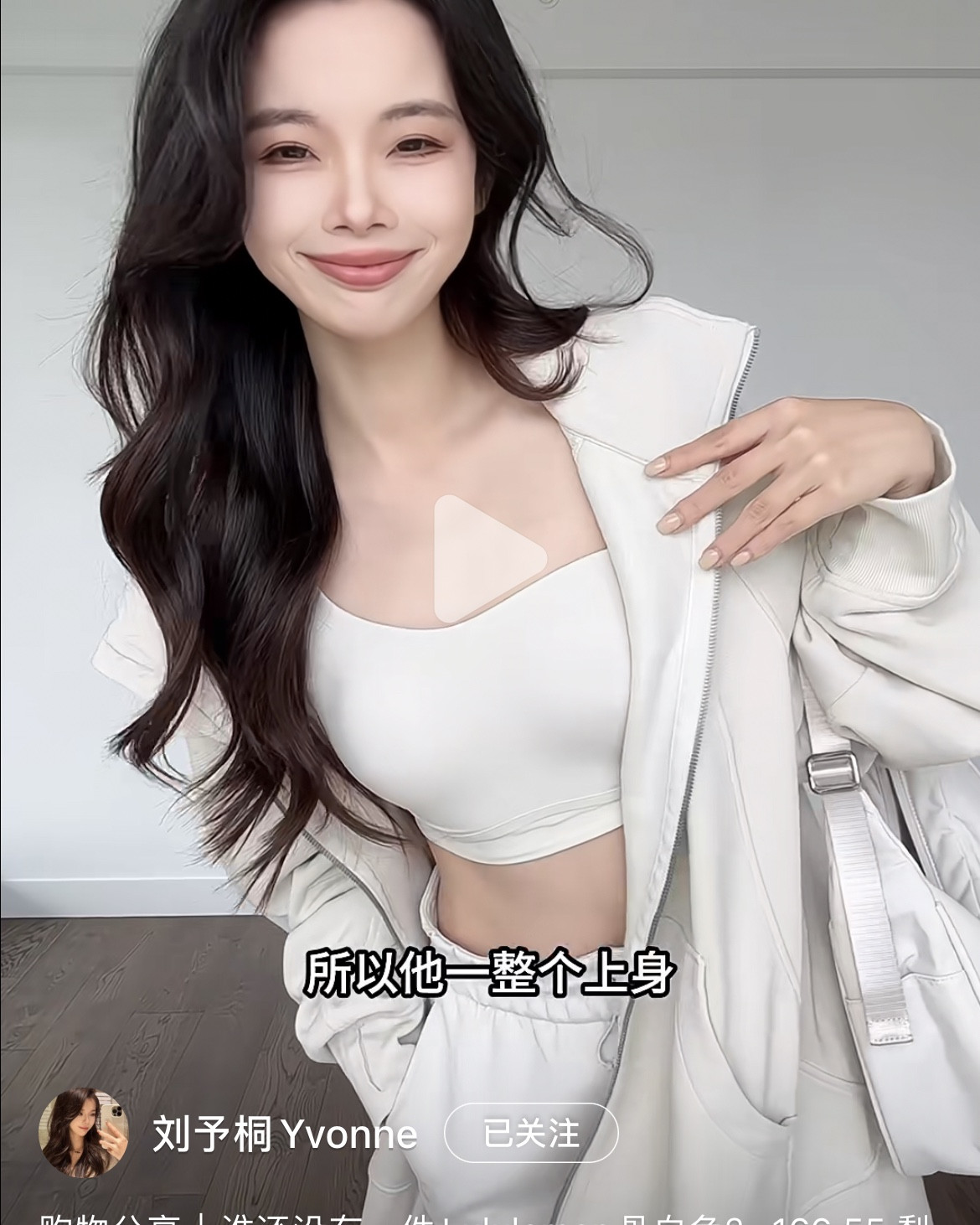 🇨🇦lululemon scuba color is bone！！！【22%off】

👏🏻https://rsme.plus/K6m39z

#LTKcanada #FashionMonth #LTKsale